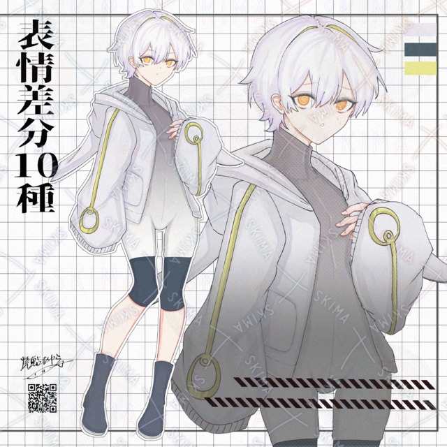 A girl with white hair [10 different expressions 的商品圖片