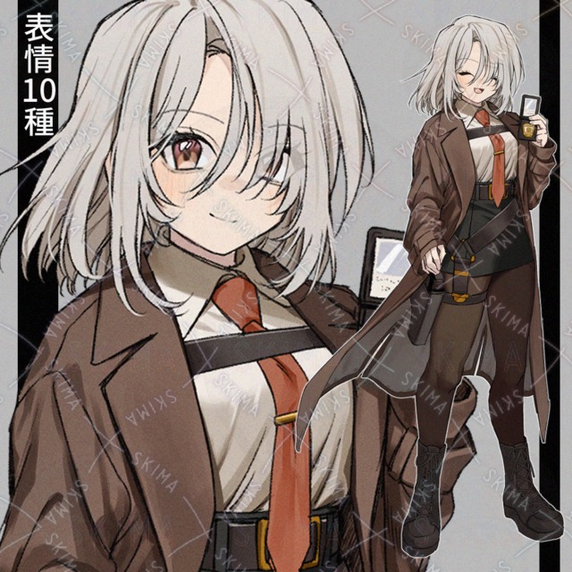 Adopt【表情10種】の商品画像