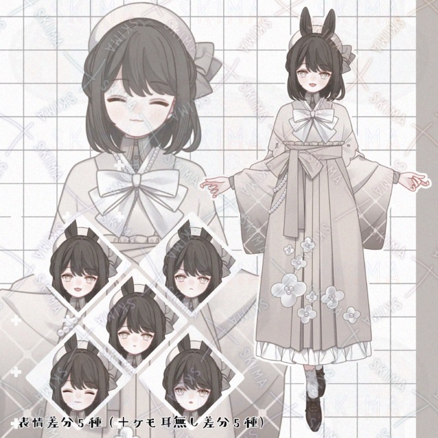 Adopt【화학 귀 없음 차이 있음】입양 상품 이미지