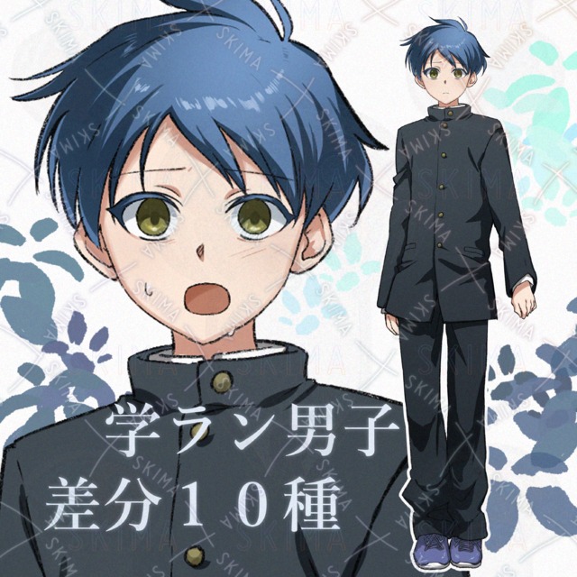 Image of 10 kinds of difference] School run male