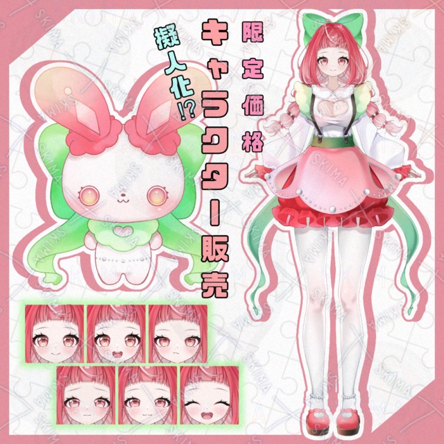 ぬいぐるみシリーズ🧸いちごちゃん🍓