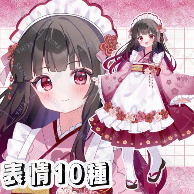 일본 메이드 매실 (10가지 표정) 상품 이미지