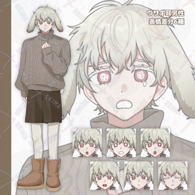 토끼 귀 남성【표정 차이 6종】남자 상품 이미지