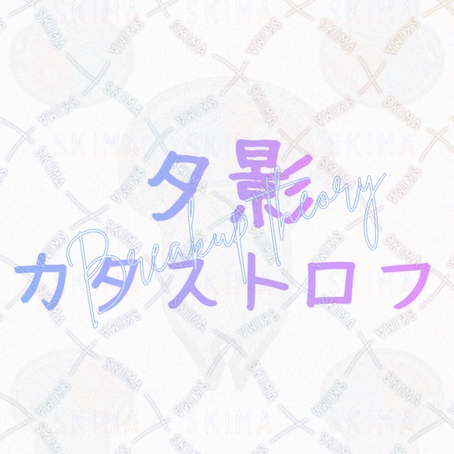 既製品ロゴの商品画像