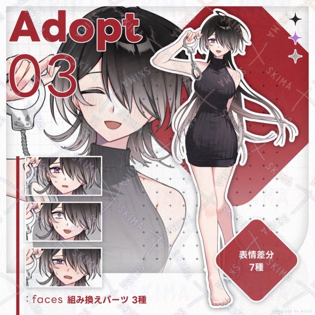 Woman in Handcuffs 的商品圖片