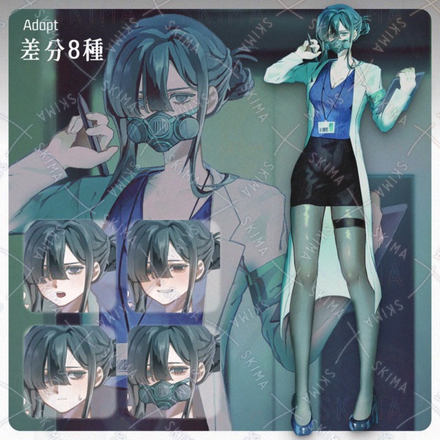 Researcher Full-Body Illustration & Key Visual 的商品圖片