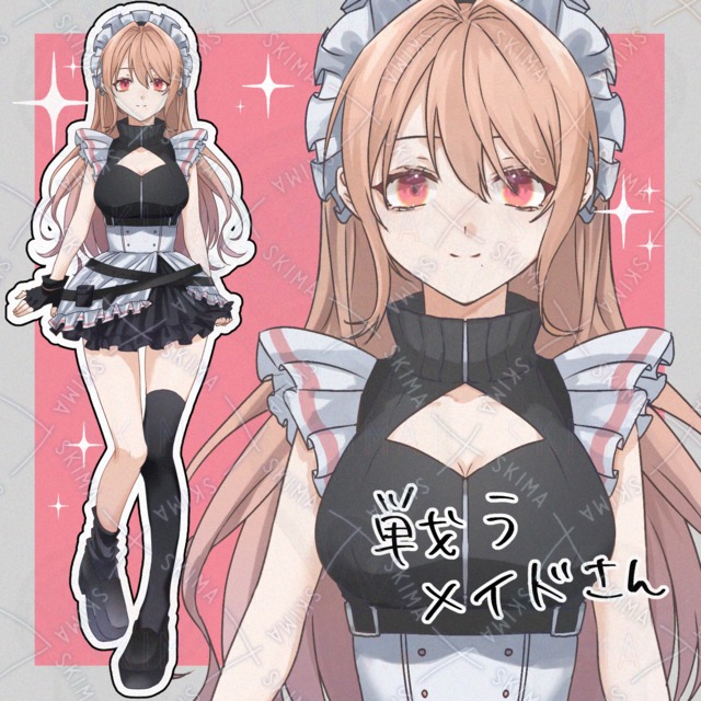 戦うメイドさん1枚の商品画像