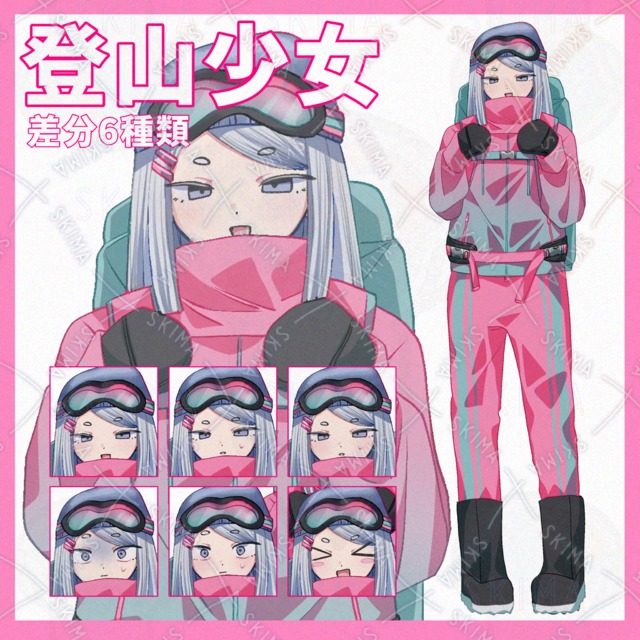 Image of Mountain Girl [6 Variants]