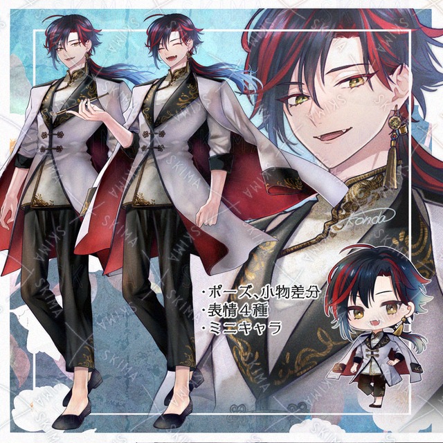 【White Day Price】Chinese-style Clothing for Men 的商品圖片