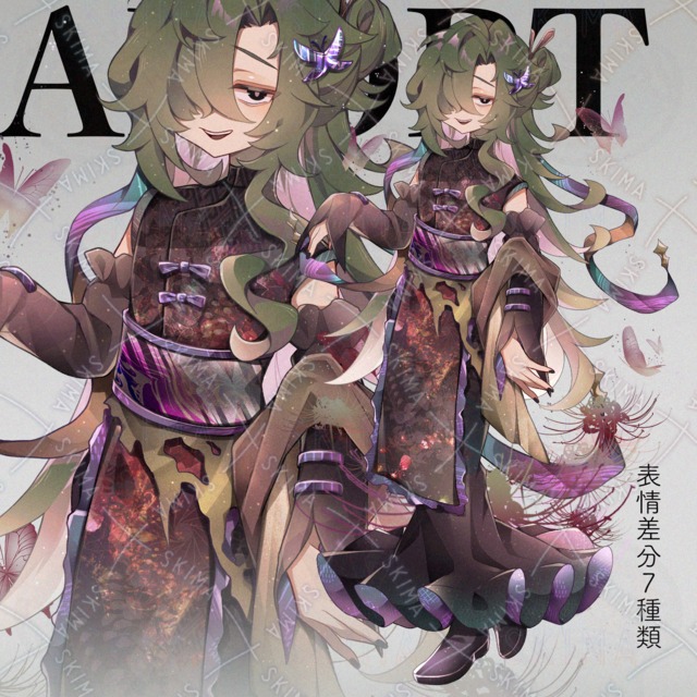 Image of Androgynous Green-Haired Character