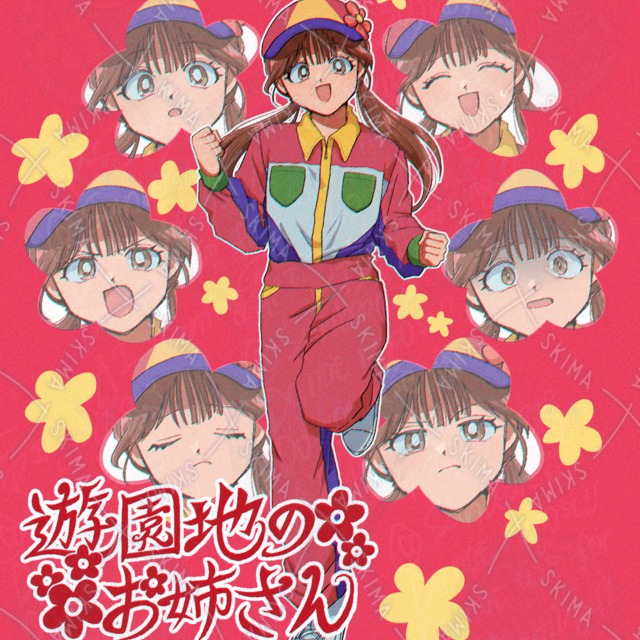 Standing Illustration ①【Amusement Park Attendant】 的商品圖片