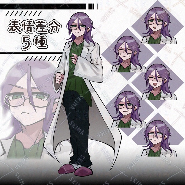 Image of White Coat, Droopy Eyes, Arched Eyebrows, Purple Hair, Glasses