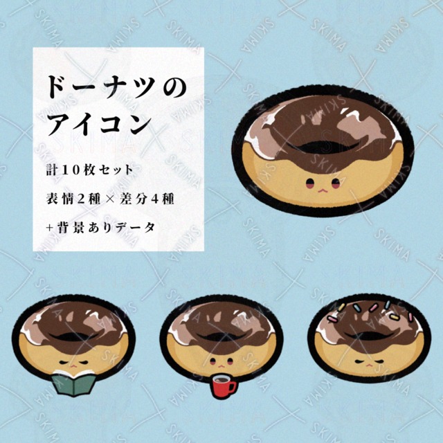 10 Donut Icons 的商品圖片