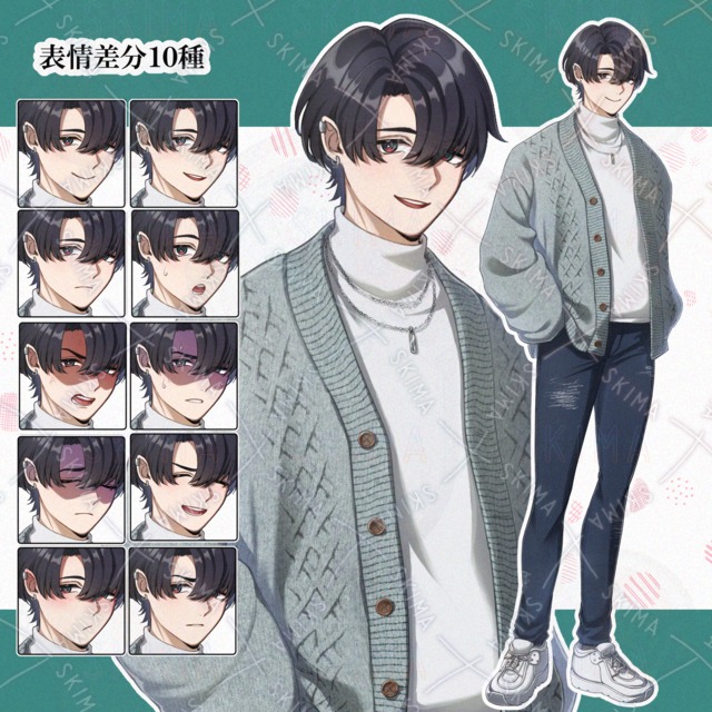 Men in Cardigans (10 Variations) 的商品圖片