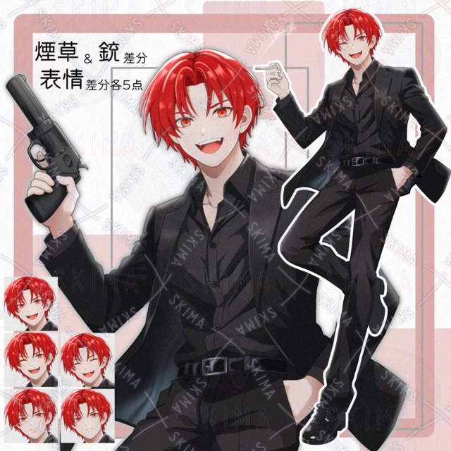 총&담배 차이+표정 각 5종】빨간머리 청년 상품 이미지