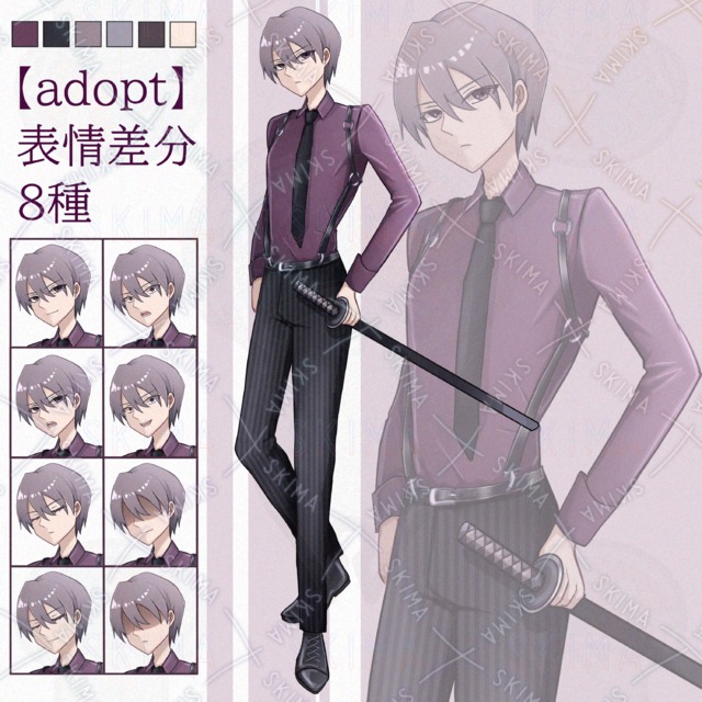 【adopt】Male Character Stand-Up Illustration 1 的商品圖片