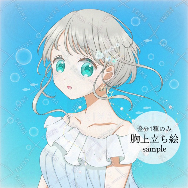 Image of Sparkling Summer Girl - 1 Expression Variation