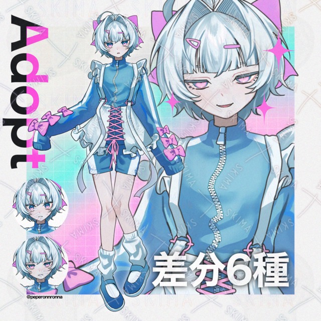 【表情6種】adopt🦋