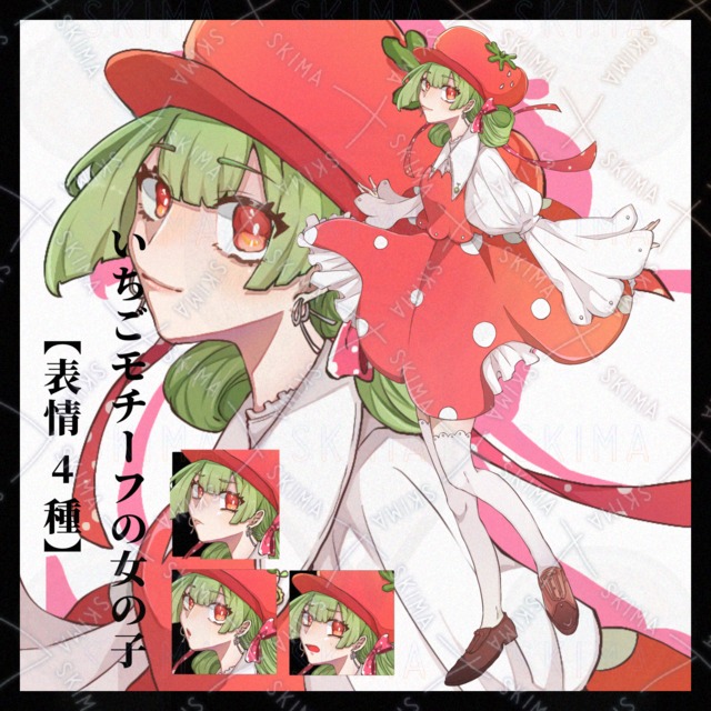 여자아이【표정 4종 상품 이미지