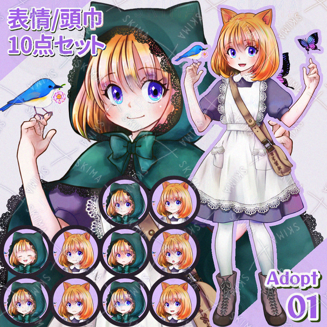 Apron Dress & Green Headscarf Animal-Ear Girl [Adopt] 的商品圖片