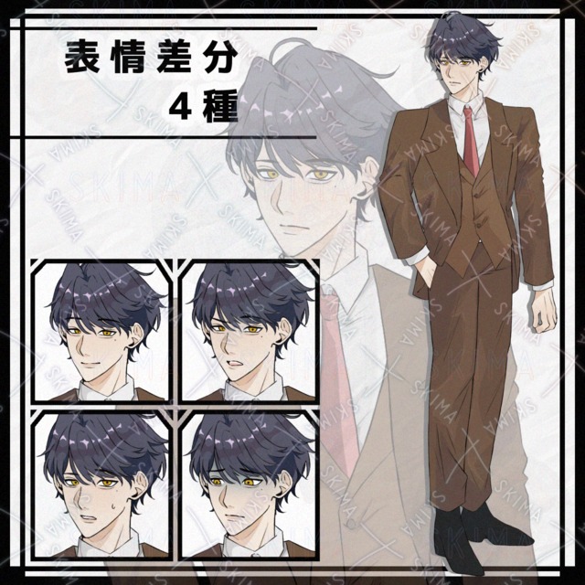 【表情全5種】スーツの男性の商品画像