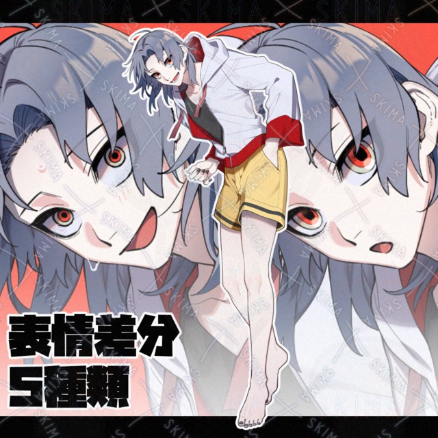 Adopt81 — 5 Expression Variations 的商品圖片