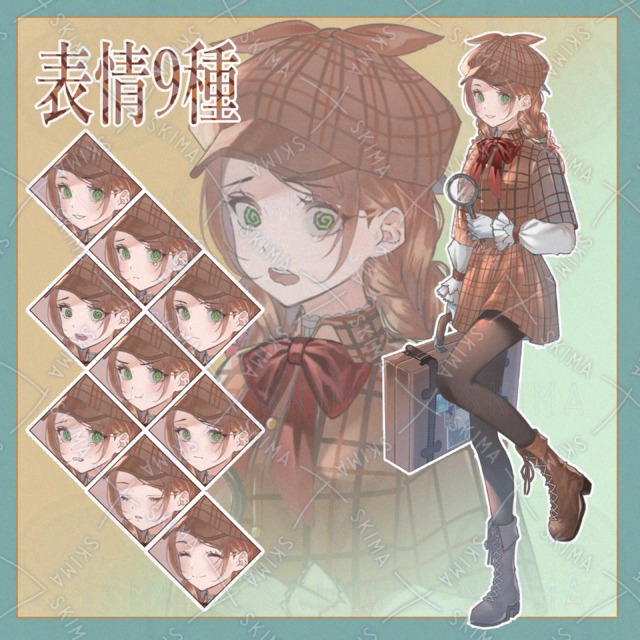 Adopt【9가지 표정 상품 이미지