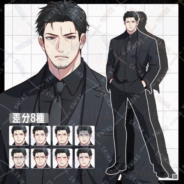 【差分８種】黒髪黒スーツの任侠風のおじさん