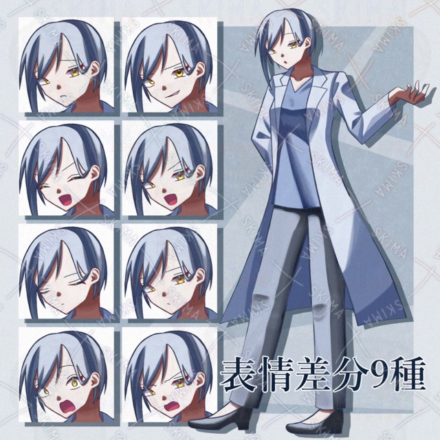 Image of Girl (Mad Scientist)