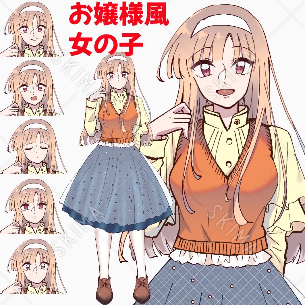 お嬢様風女の子 スキマ スキルのオーダーメイドマーケット Skima