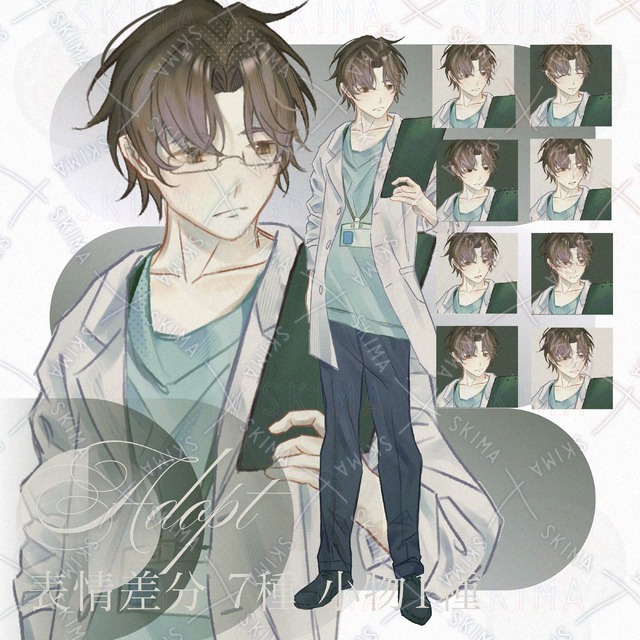 白衣男性【表情7種 小物1種】の商品画像