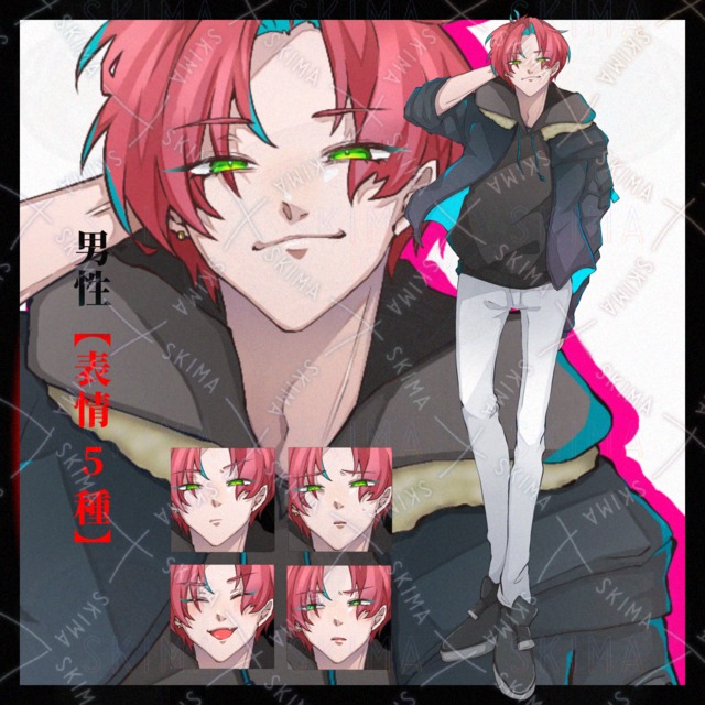 Male [5 Expressions] 的商品圖片