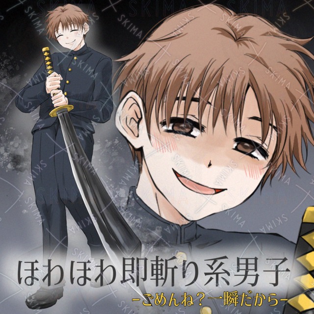 Image of 【TRPG Character Sprite】Fluffy-Haired, Quick-Draw Guy｜School Uniform & Katana Variations・6 Expressions