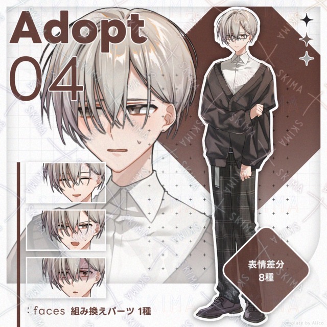 안경 쓴 겁쟁이 청년 상품 이미지