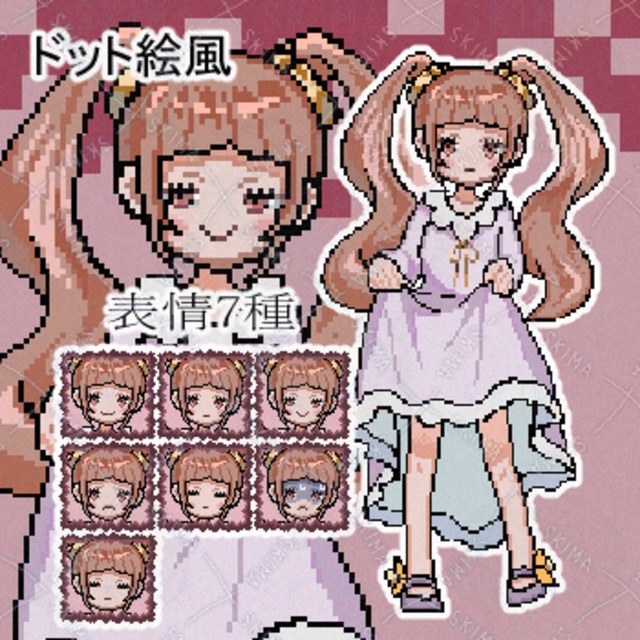 Adopt【7가지 표정 상품 이미지