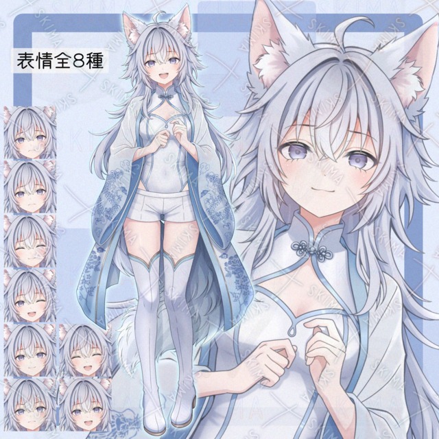 【表情8種】銀狐の女の子の商品画像