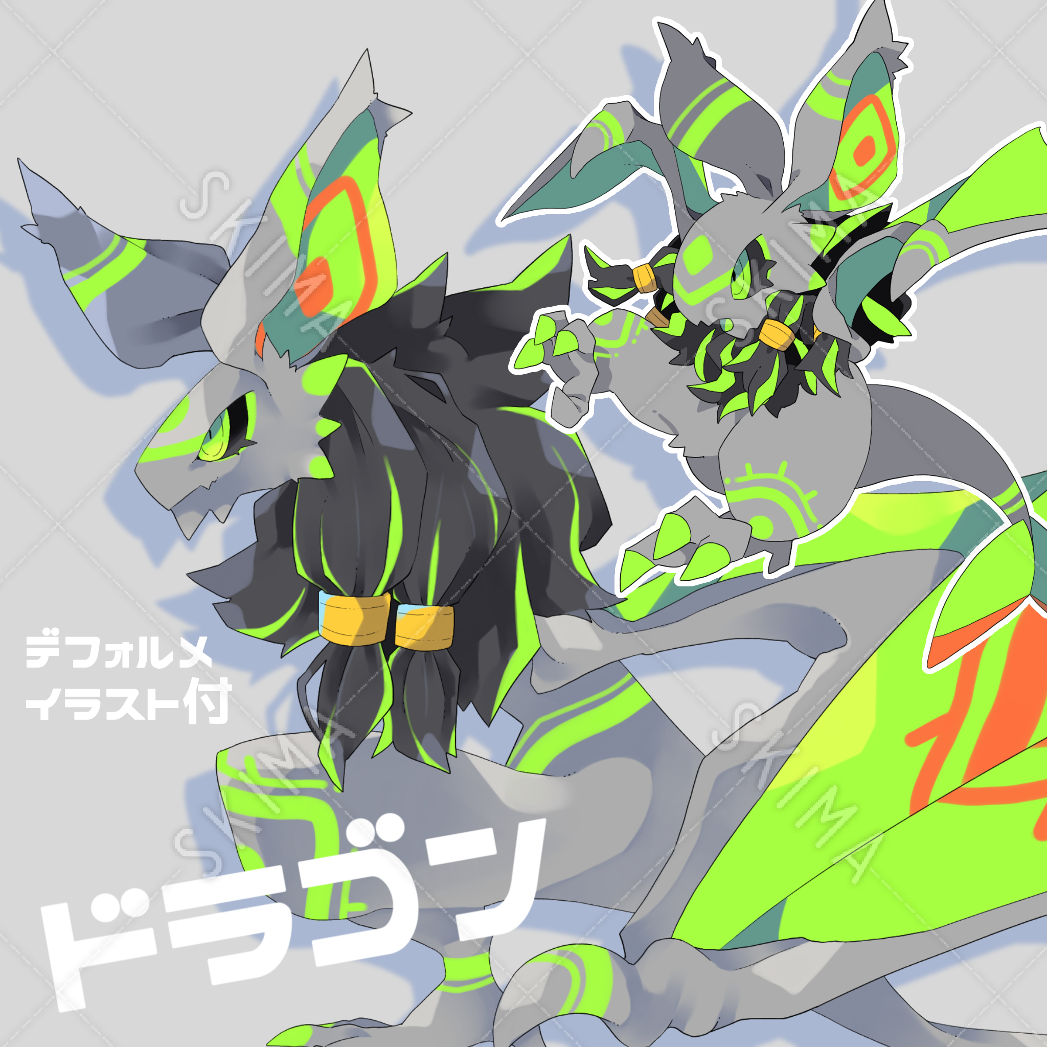 コウモリ ドラゴン スキマ スキルのオーダーメイドマーケット Skima コウモリ ドラゴン スキマ スキルのオーダーメイドマーケット Skima