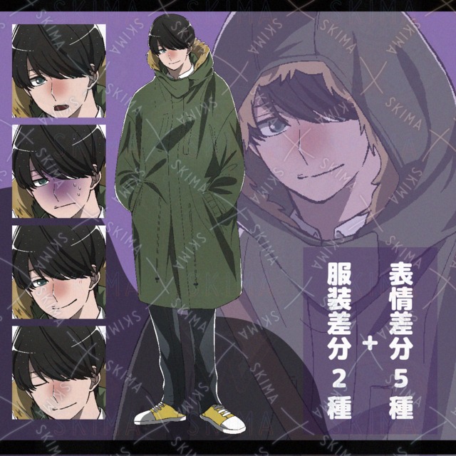 밀리터리 코트 남성용 상품 이미지