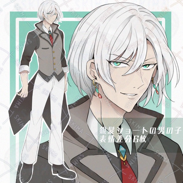 銀髪ショート男の子【表情差分6枚】の商品画像