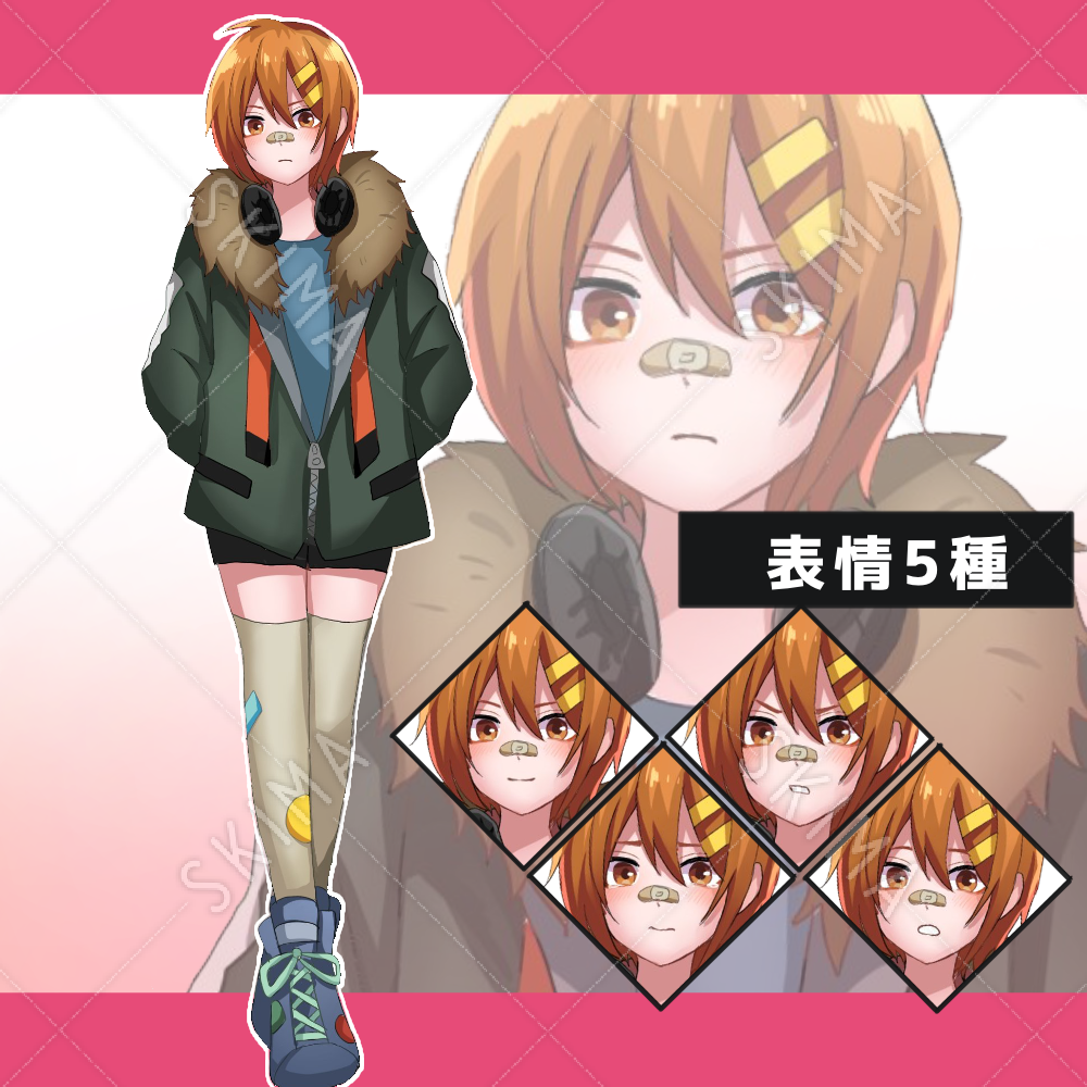 立ち絵 ボーイッシュな女の子 表情5種 スキマ スキルのオーダーメイドマーケット Skima