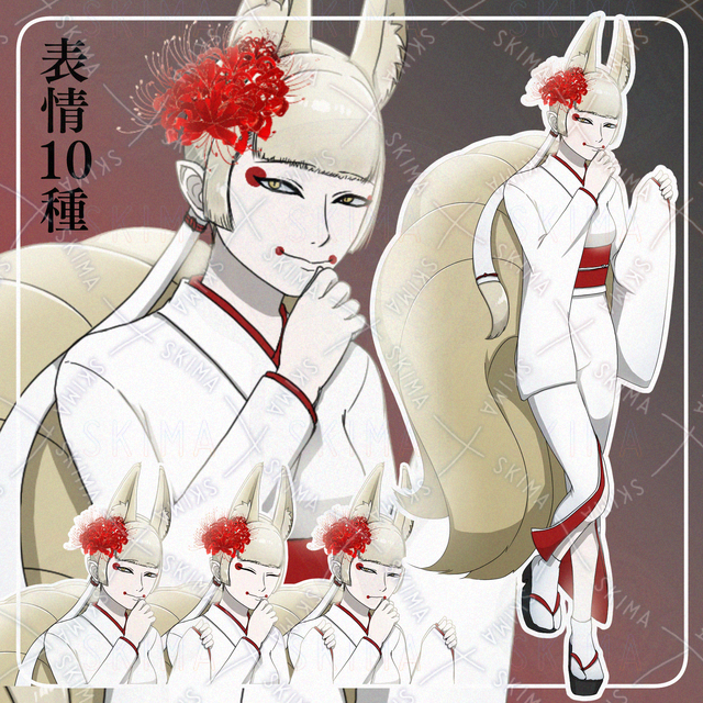 Fox Bride in Traditional Japanese Attire [10 Expressions] 的商品圖片