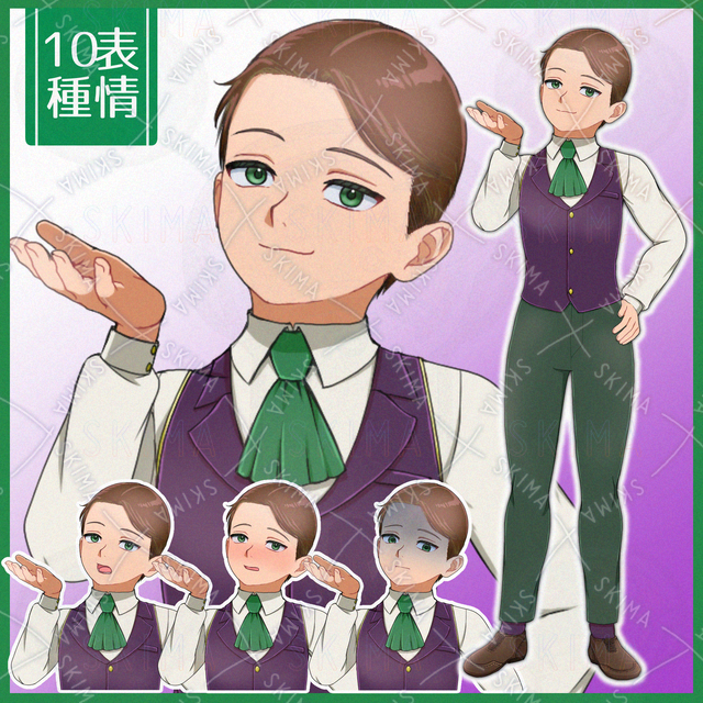 Cocky Boy Expressions (10 Variations) 的商品圖片