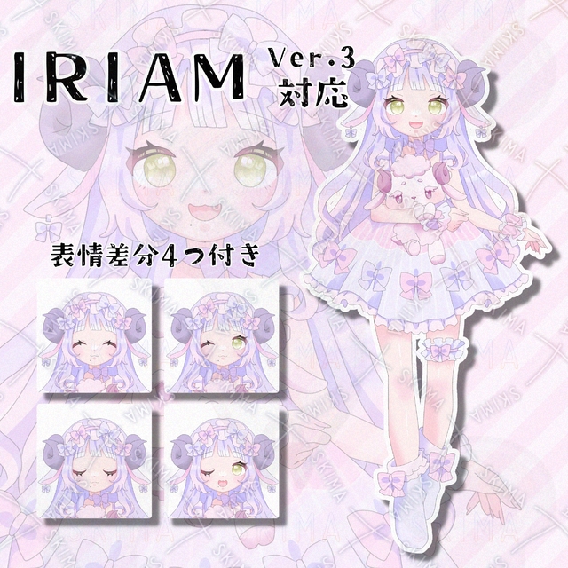 【限定価格】眠りひつじの女の子【adopt】