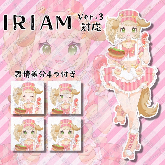 【限定価格】ダイナー衣装の女の子【adopt】