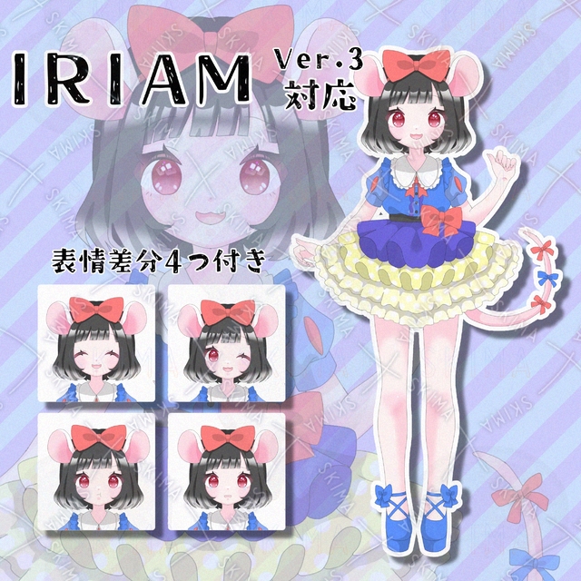 【限定価格】白雪姫風の女の子【adopt】