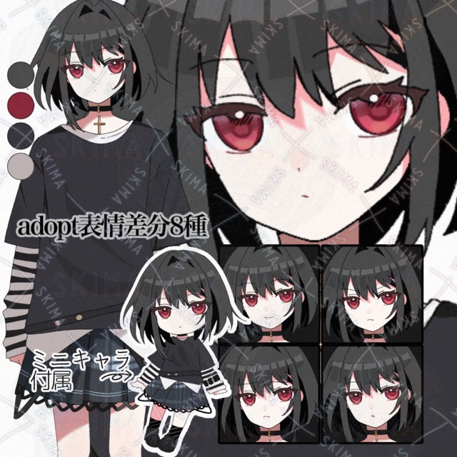 adopt【표정차이 8종】어드밴스드 상품 이미지