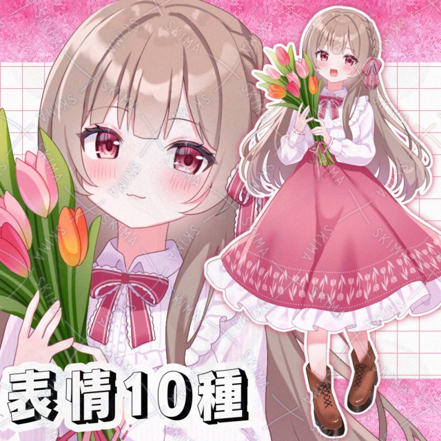 チューリップ（表情10種）の商品画像