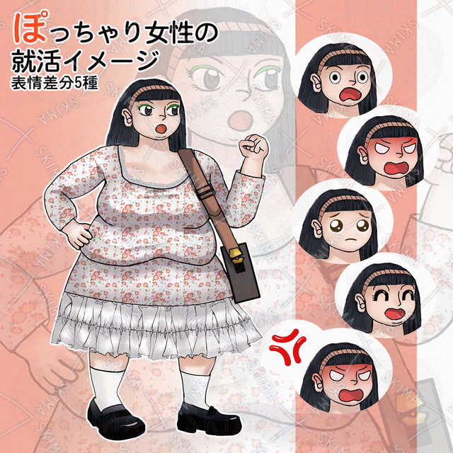 Image of Curvy Woman Job-Hunting Standing Illustration with 5 Expression Variations