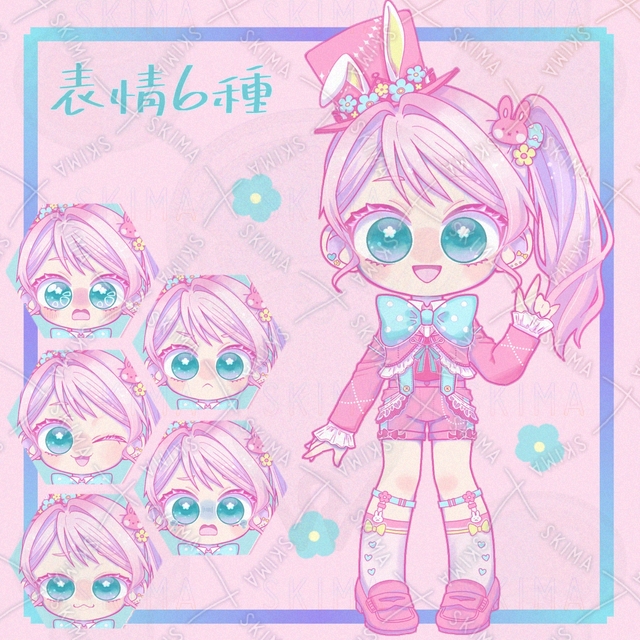 소녀 Ⅲ 상품 이미지