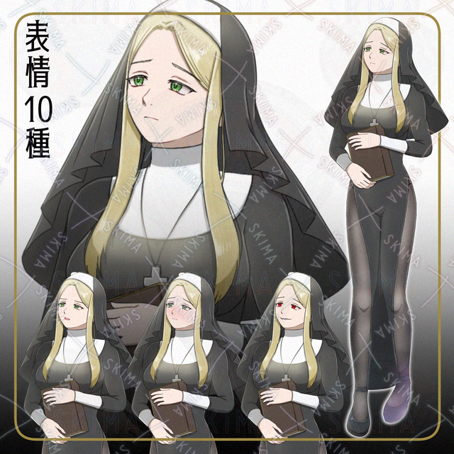 少し怪しいシスターさん【表情10種】の商品画像